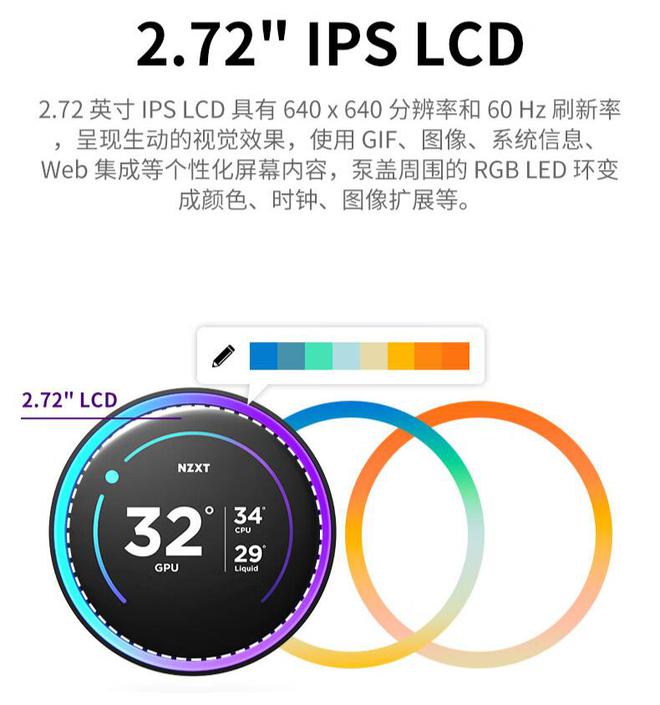 pg电子游戏官方网站恩杰海妖精英版 RGB（升级版）360 